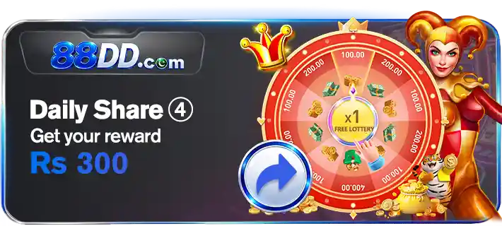 88DDGame